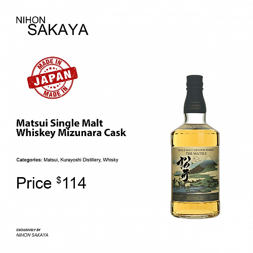 Matsui Single Malt Whiskey Mizunara Cask